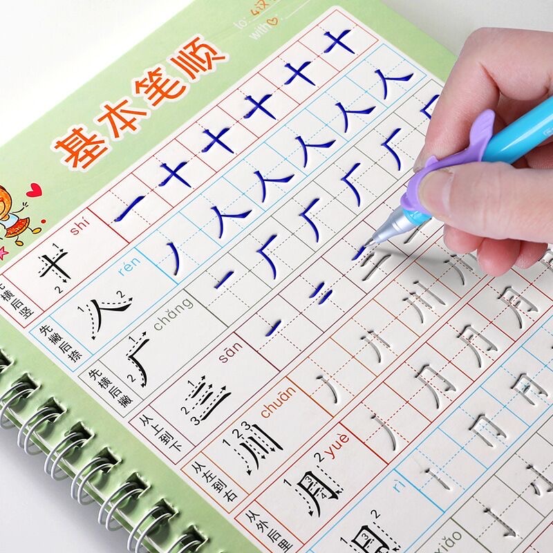 Kid Educational - Untuk Anak-anak Buku Catatan Sekolah Buku