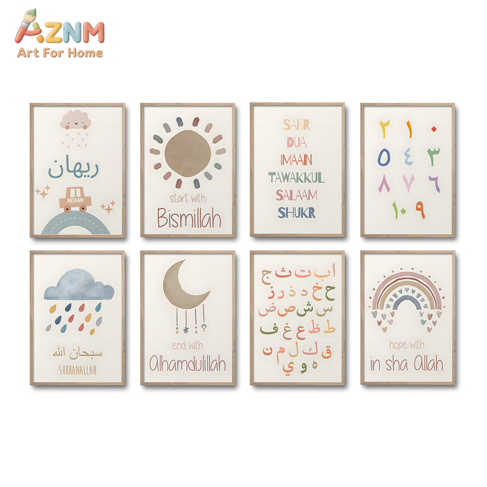 Kids Education Quote - Poster Kanvas Kutipan Alfabet Arab Islami
