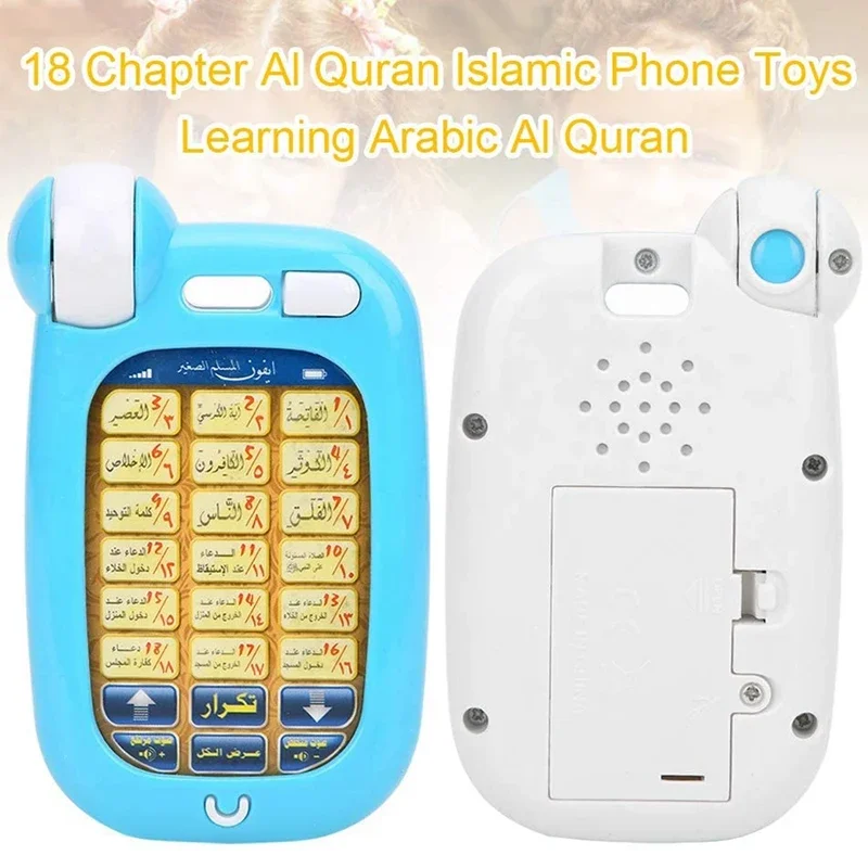 Mainan Edukasi Al-Quran Arab 1 - Kids Education Phone ulasan dan harga